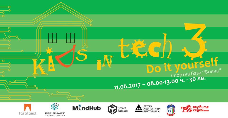 Третото издание на Kids in Tech ще се проведе през юни